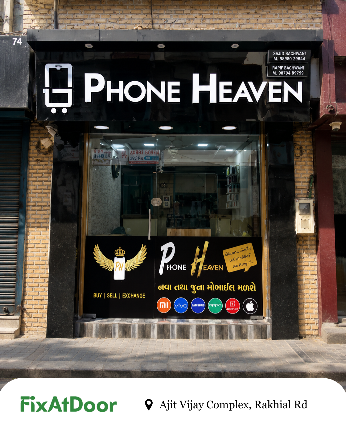 Phone Heaven